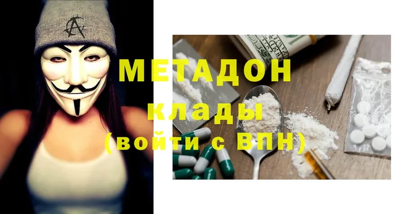 ссылка на мегу маркетплейс  Вилюйск  Метадон methadone 